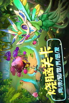 精灵萌宝贝手机版