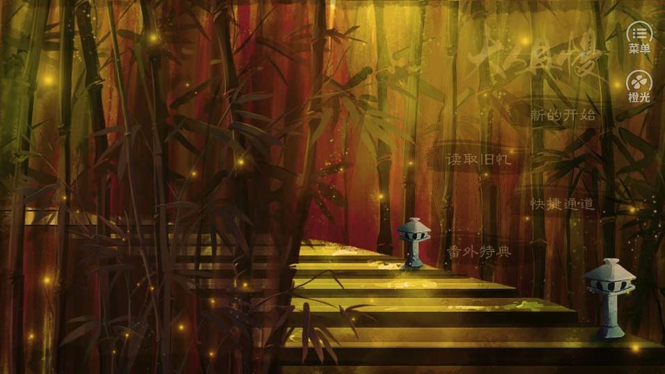 大人且慢破解版