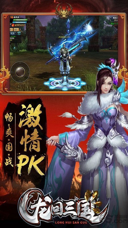 游戏茶苑