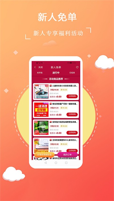 趣淘集市