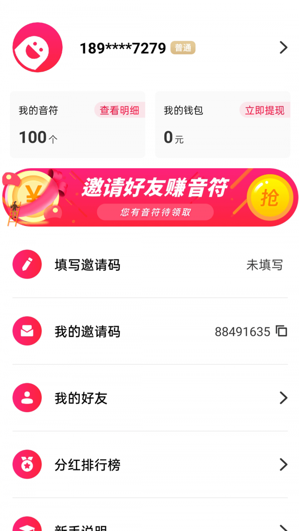 卡拉短视频
