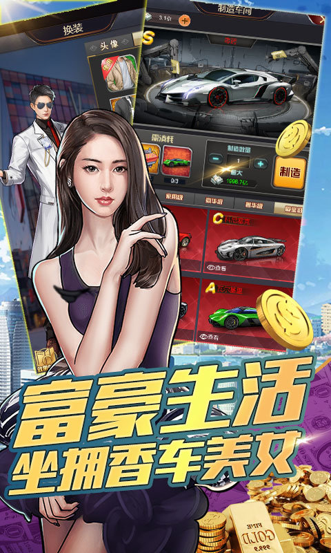 女神盟约无敌版