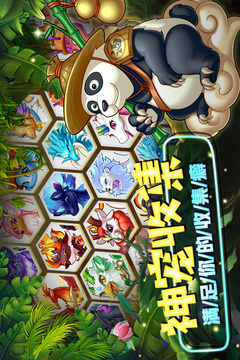 精灵萌宝贝手机版