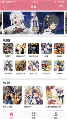 啵乐(啵乐腐味满满)正版官网免费版(二维码)