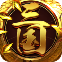 游戏茶苑