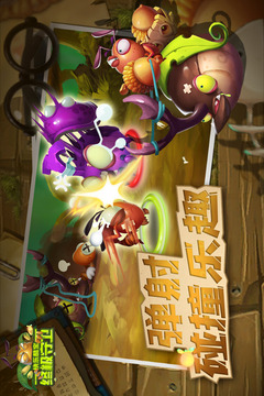 快乐酷宝终极守卫免费版
