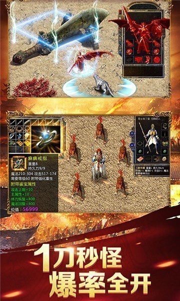 至尊蓝月礼包版