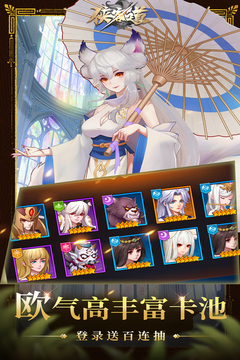侠客道手游