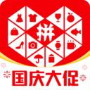 拼多多升级版
