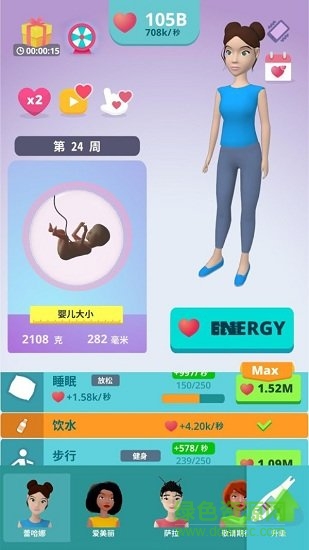 当妈模拟器