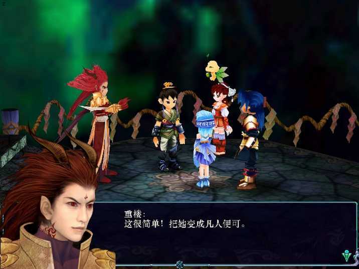 仙剑奇侠传3手机移植版
