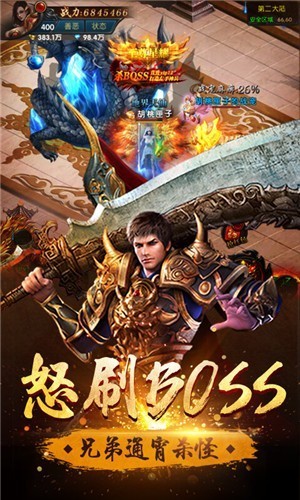 怒战雷霆手机版
