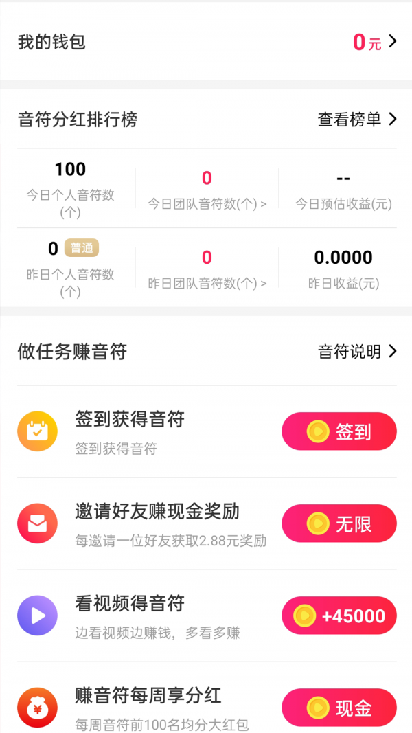 卡拉短视频