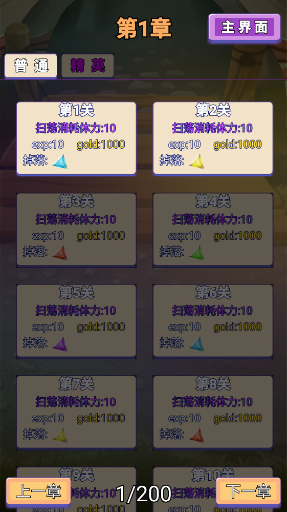 鸡鸭家