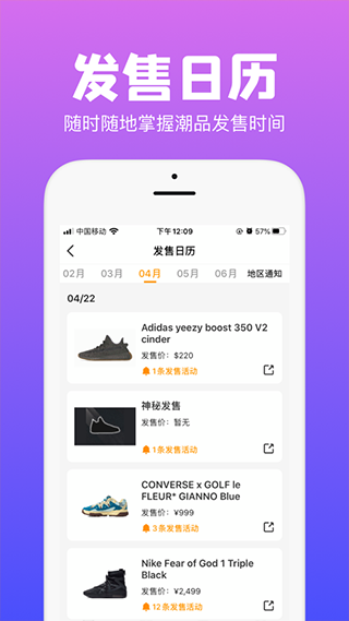 Ai潮流app