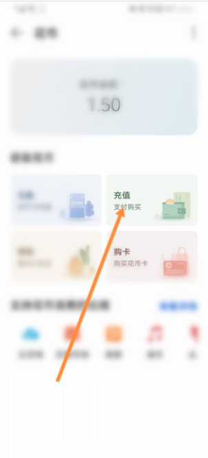 华为游戏中心