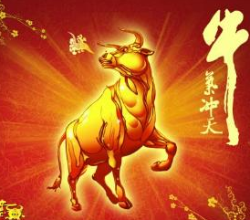 王者荣耀牛气冲天脚本