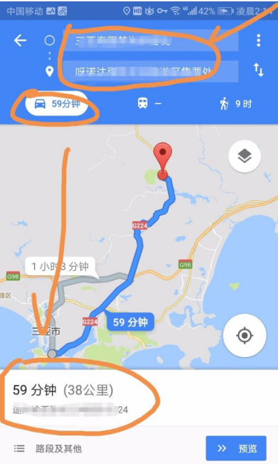谷歌地图卫星高清地图手机版