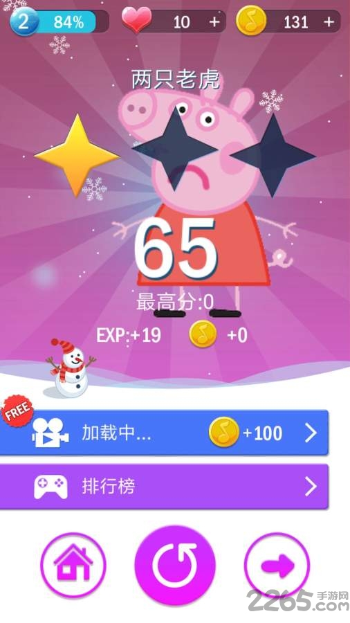 钢琴方块