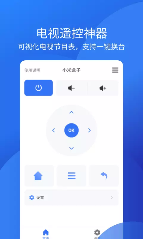 手机空调万能遥控器(万能空调遥控器)