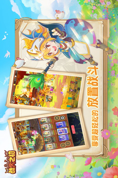 战火之初正版