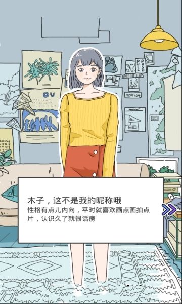 落樱小屋官方正版(Lo