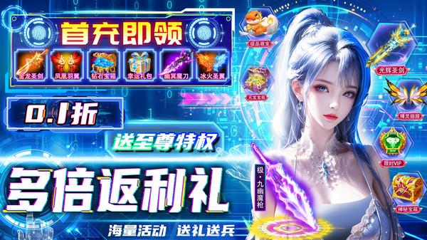 纵剑仙界