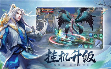 青云决红包版