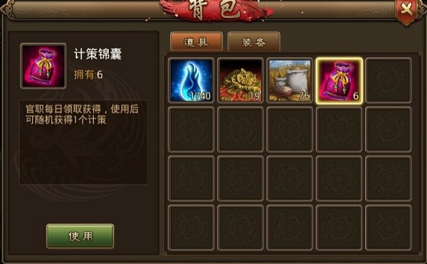 模拟战争梦工场
