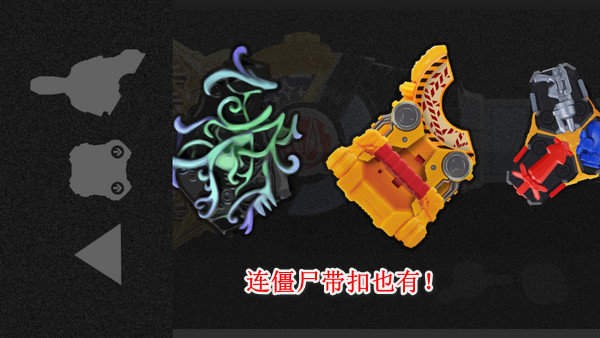 假面骑士极狐模拟器官方最新版