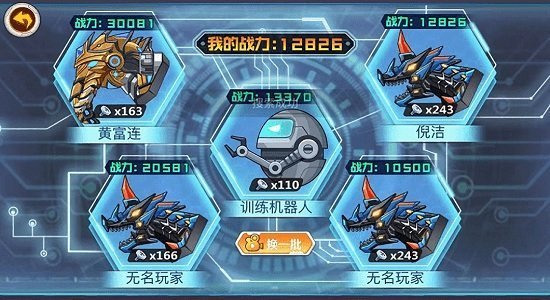 龙兽争霸最新版