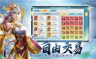青云决红包版