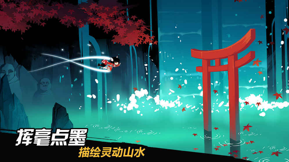 忍者必须死3无敌版