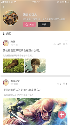 啵乐(啵乐腐味满满)正版官网免费版(二维码)