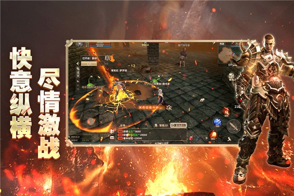 奇迹世界私服最新版
