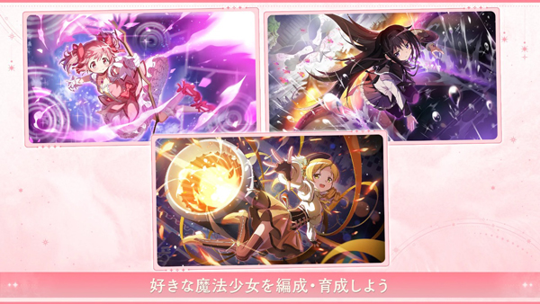 Madoka Exedra安装器