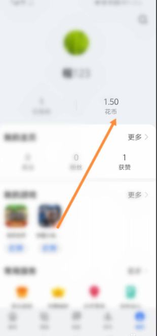 华为游戏中心