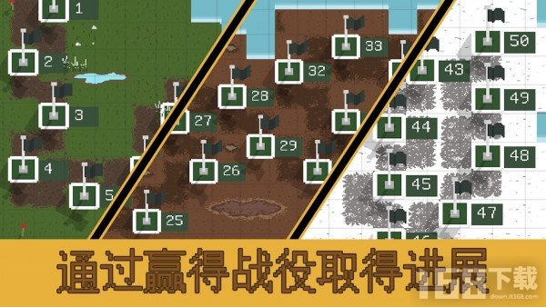 1917战壕战(无限金币)