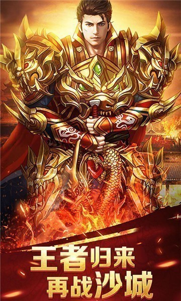 至尊蓝月礼包版