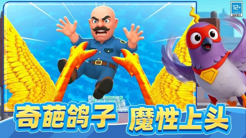 怪兽通缉