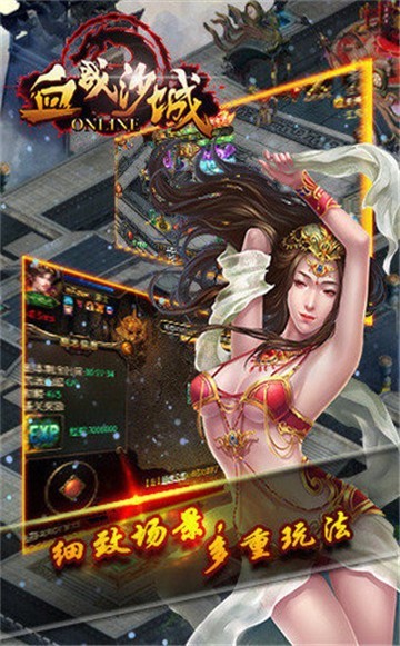 龙城至尊微变单职业传奇