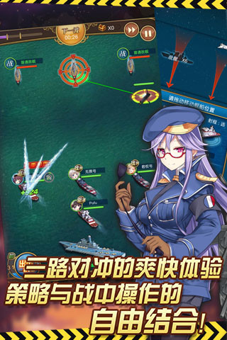 我的舰娘