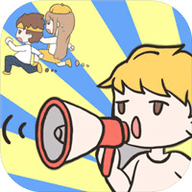 校园不准恋爱去广告版