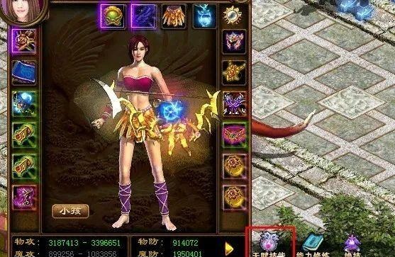 逆世战神九游版天赋技能界面