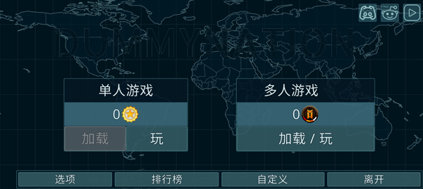 虚拟国家2026最新官网版