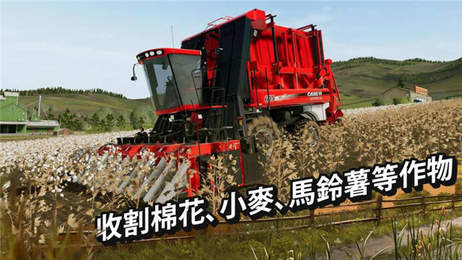 模拟农场20完整版(FS 20)