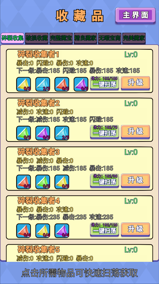 鸡鸭家