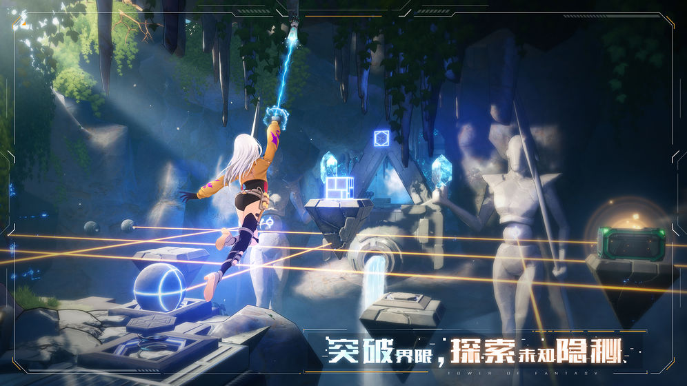 幻塔手游