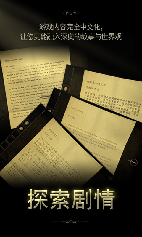 未上锁的房间全解锁免费版2026最新