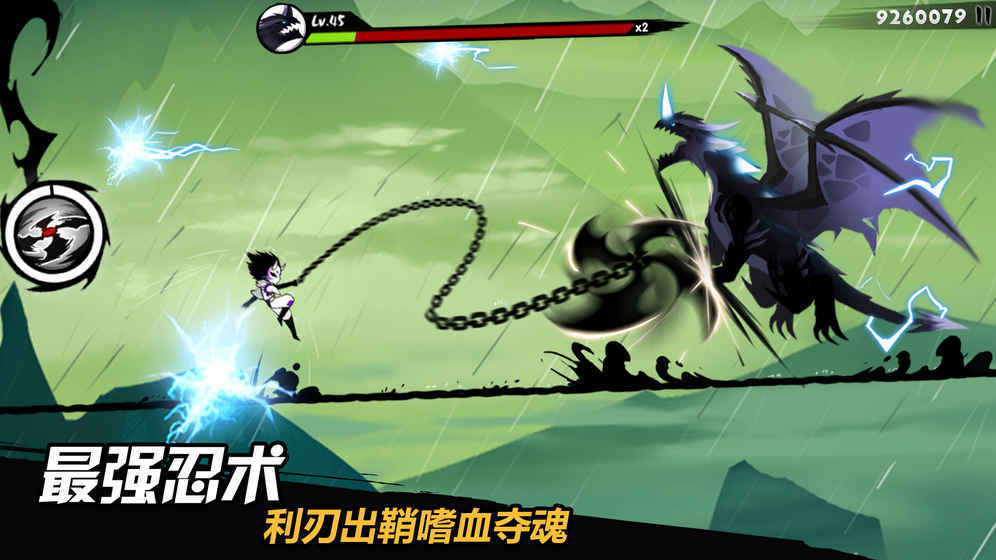 忍者必须死3无敌版